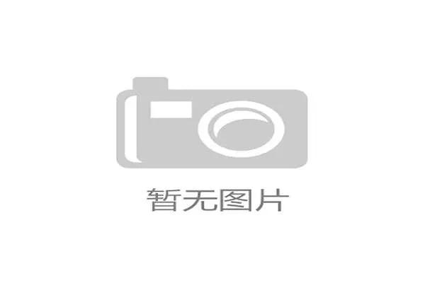 森地客2025秋冬骑行装备发布 融合尖端科技与时尚美学打造极致骑行体验
