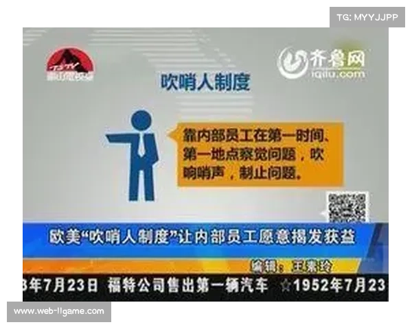 肯尼亚选手揭兴奋剂，吹哨人保护制度缺失