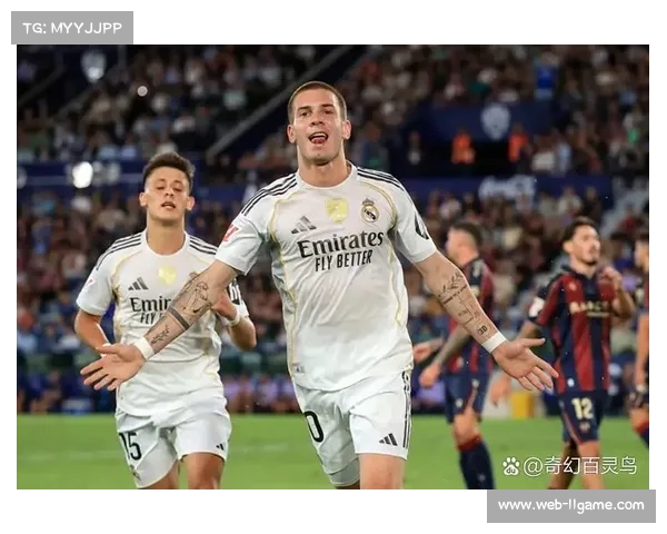 皇马青训爆发，三名自家球员破门创2009年来纪录